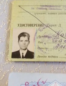 Качалов Павел Алексеевич