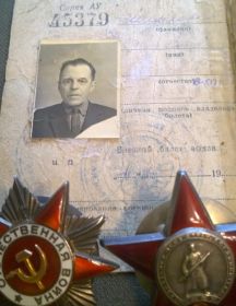 Шишлов Владимир Петрович