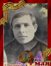 Иванеев Георгий 