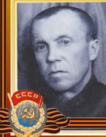 Кузин (Нет) Сергей Яковлевич