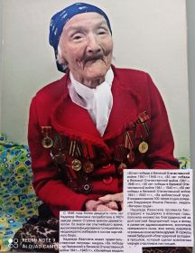 Михалева Надежда Ивановна