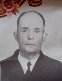 Андреев Иван Павлович