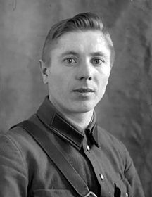 Пономарев Василий Григорьевич