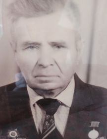 Ерофеев Иван Александрович