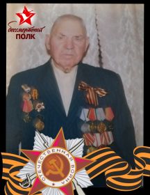 Чувилкин Иван Серафимович