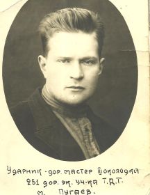 Пугаев Михаил Павлович
