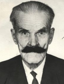 Киселев Ефим Андреевич