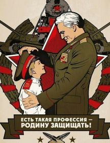 Балакин Константин Григорьевич