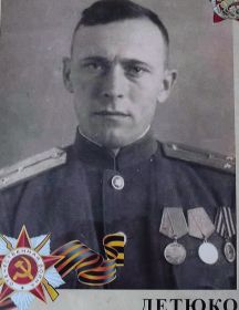 Детюков Григорий Васильевич