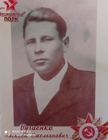 Бугаенко Алексей Емельянович