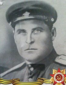 Пономарёв Михаил Иванович