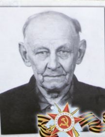 Волков Василий Сергеевич