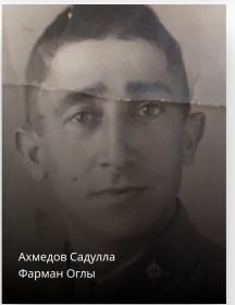 Ахмедов Садулла Фарман Оглы