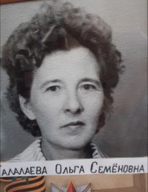 Талалаева Ольга Семёновна