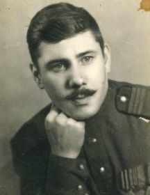 Никитин Александр Андреевич