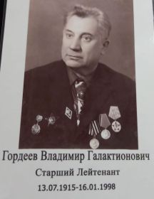 Гордеев Владимир Галактионович