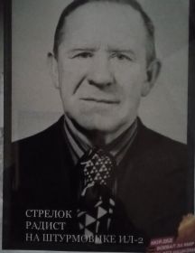 Муравьёв Александр Степанович