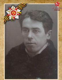 Курдюков Павел Григорьевич