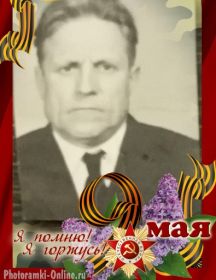 Швецов Александр Иванович