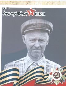 Котляров Григорий Петрович