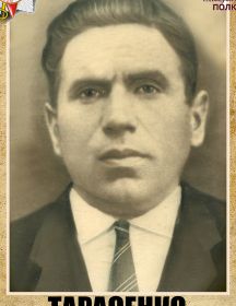 Тарасенко Дмитрий Антонович