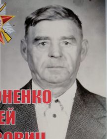 Антоненко Сергей Власович