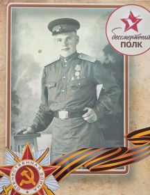 Соляник Григорий Семенович