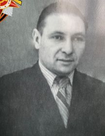 Бокарев Иван Степанович