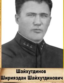 Шайхутдинов Ширияздан Шайхутдинович