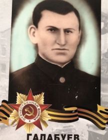 Галабуев Андрей Налукович