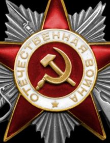Батяйкин Тимофей Григорьевич