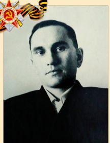 Бондаренко Александр Афанасьевич