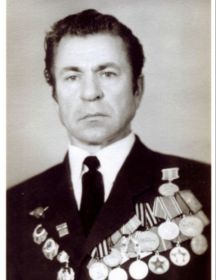Пономарёв Иван Яковлевич