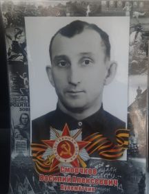 Сморчков Василий Алексеевич