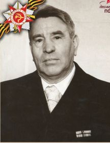 Сахаров Михаил Якимович