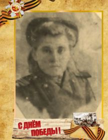 Дорошенко (Будкова) Прасковья Андреевна