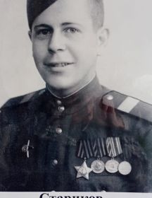 Стариков Геннадий Иванович