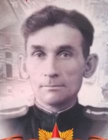 Аксенов Иван Герасимович