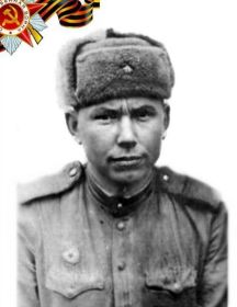 Трубчанинов Иван Григорьевич