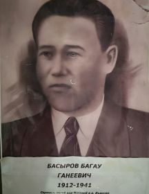 Басыров Багау Ганеевич