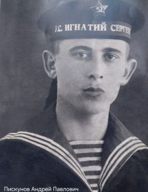 Пискунов Андрей Павлович