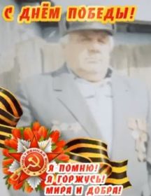 Колесниченко Василий Алексеевич