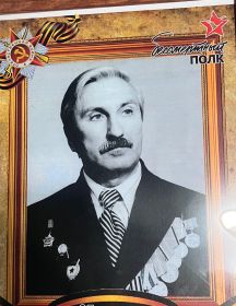 Чертов Владилен Александрович
