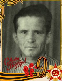 Бахарев Михаил Павлович