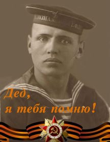 Моторин Иван Константинович