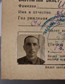 Ишханов Михаил Петрович