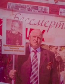 Чивилев Николай Никитович