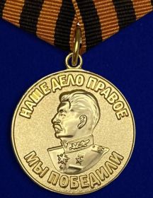 Дерябин Николай Петрович