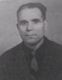 Наумкин Иван Григорьевич