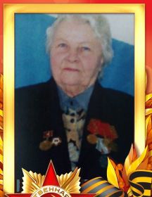 Белова Александра Семеновна